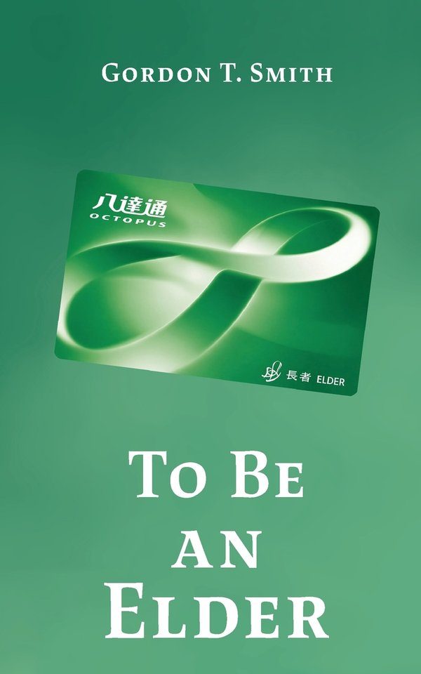 To Be An Elder book cover